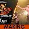 Article image for: The Making | 4 - <i class="tbold">chaamp</i>