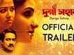 Official Trailer - Durga Sohay