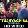 Article image for: Theme Song - Faqt Tujhyach <i class="tbold">sathi</i>