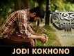 Jodi kokhono | Song - Meher Aali