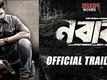 Official Trailer - Nabab