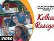 Kolkatar Rasogolla | Song - Cockpit