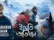 Kakababur Obhijaan | Song - Yeti Obhijaan