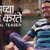 Article image for: Official Trailer - Ti Saddhya <i class="tbold">kay karte</i>