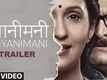 Official Trailer - Dhyanimani