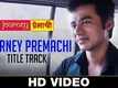 Title Song - Journey Premachi