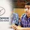 Article image for: Abhyaas Abhyaas | Song - Saha <i class="tbold">gunn</i>