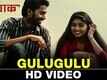 Gulugulu | Song - Ichak