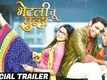 Official Trailer - Bhetali Tu Punha