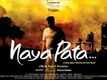 Naya Pata Trailer | Official Theatrical Trailer | PVR Directors Rare 27 June