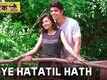 Priye Hatatil Hath | Song - Tratak