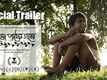 Official Trailer | 1 - Sahaj Paather Gappo