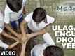 Ulagam Engum - M.S. Dhoni: The Untold Story