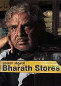 Bharath Stores