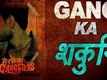 Meet Aakash Dahiya aka Gang Ka Shakuni | Meeruthiya Gangsters Releasing on 18th Sept