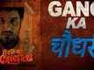 Meet Jaideep Ahlawat aka Gang Ka Chaudhary | Meeruthiya Gangsters Releasing on 18th Sept
