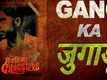 Meet Chandrachoor Rai aka Gang Ka Jugadu | Meeruthiya Gangsters Releasing on 18th Sept