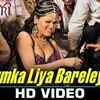Article image for: Jhumka Liya Bareley Se - Bhouri