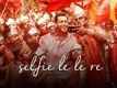 'Selfie Le Le Re' VIDEO Song | Bajrangi Bhaijaan | Salman Khan | T-Series