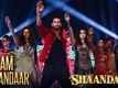 Shaam Shaandaar - Official Video | Shaandaar | Shahid Kapoor & Alia Bhatt | Amit Trivedi