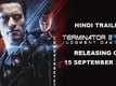 Official Hindi Trailer - Terminator 2 : Judgement Day