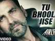 Airlift Video -4