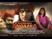 Angoori Bani Angaara Official HD Trailer