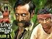 RGV's Killing Veerappan Telugu Trailer 2 | Shivaraj Kumar | Sandeep Bharadwaj | Parul Yadav