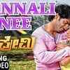 Article image for: Moda Modala Mathu <i class="tbold">chenda</i>| "KANNALI NEE" | Full Song | Feat.Kushal,Lina.J|Latest New Kannada
