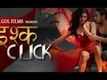 Motion Poster - Ishq Click