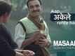 "Aap Akele Rehte Hai" | MASAAN- Now In Cinemas | Richa Chadha, Pankaj Tripathi