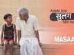"Aapki Kya Sulag Rahi Hai" | MASAAN- Now In Cinemas | Sanjay Mishra, Nikhil Sahni
