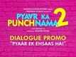Pyaar Ka Punchnama 2 | Dialogue Promo | Pyaar Ek Ehsaas Hai