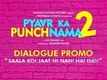 Pyaar Ka Punchnama 2 | Dialogue Promo | Saala koi jaat hi nahi hai iski
