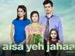 Aisa Yeh Jahaan Trailer | Dr. Palash Sen Ira Dubey & Kymsleen Kholie