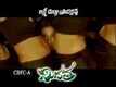 Midatha  Trailer