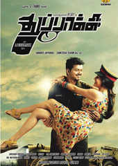 Thuppakki movie songs free download github how to download