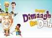 Hogaya Dimaagh Ka Dahi Official Theatrical Trailer | Latest Bollywood Movie 2015