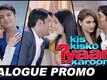 Kis Kisko Pyaar Karoon | Dialogue Promo 3 | Kapil Sharma, Arbaaz, Eli, Manjari, Simran, Sai, Varun.