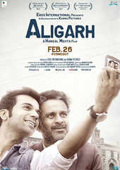 aligarh movie review in hindi