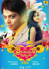 Srinivasa Kalyana Movie Showtimes Review Songs Trailer