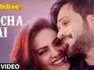 Socha Hai | Song - Baadshaho