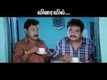 Thirumathi Tamil	 Trailer
