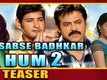 Sabse Badhkar Hum 2 Hindi Dubbed | Official Teaser | Venkatesh, Mahesh Babu, Prakash Raj
