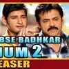 Article image for: Sabse Badhkar Hum 2 Hindi Dubbed | Official Teaser | Venkatesh, Mahesh Babu, Prakash Raj