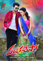 Pandaga Chesko Movie Showtimes Review Songs Trailer Posters