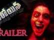 Heroine Telugu Movie Trailer | Anjan Kumar | Lalith Suresh | Bharath Parepalli