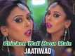 Chicken Wali Hoon Main - Jaatiwad - Singer : Mamta Sharma - HQ
