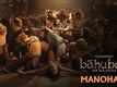 Manohari | Official Song | Baahubali - The Beginning | Prabhas, Rana