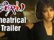 Dongaata Telugu Movie | Theatrical Trailer | Lakshmi Manchu | Adivi Sesh | Director Vamsy Krishna
